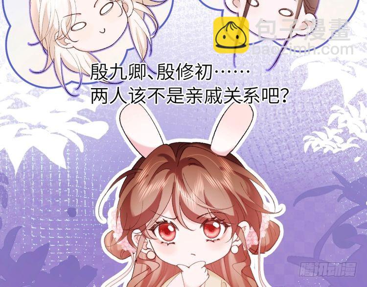 第269话 不许过来！16