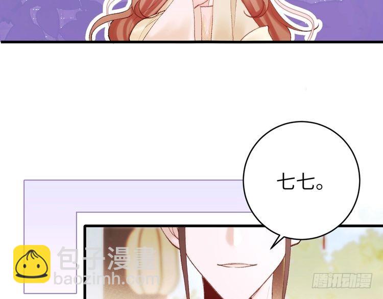 第269话 不许过来！17