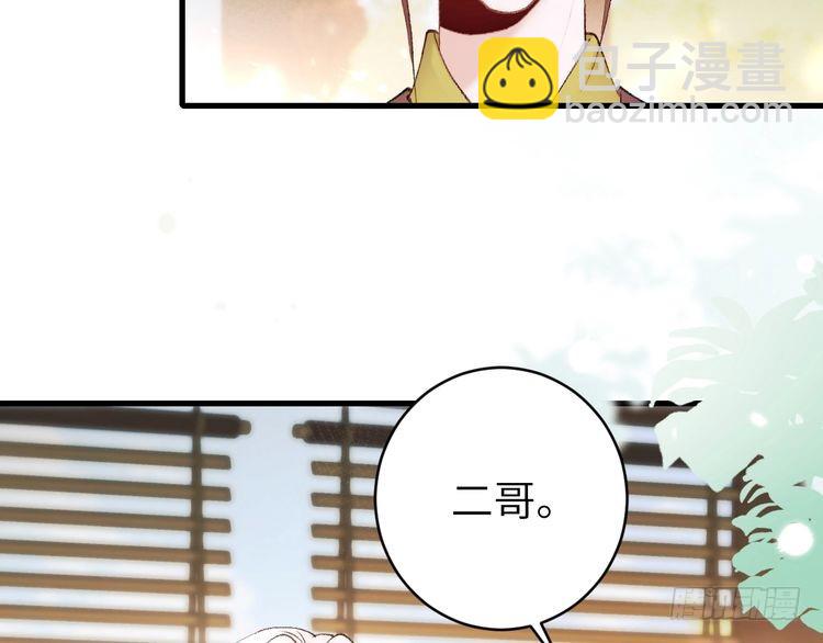 第269话 不许过来！18