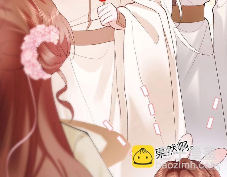 第269话 不许过来！20