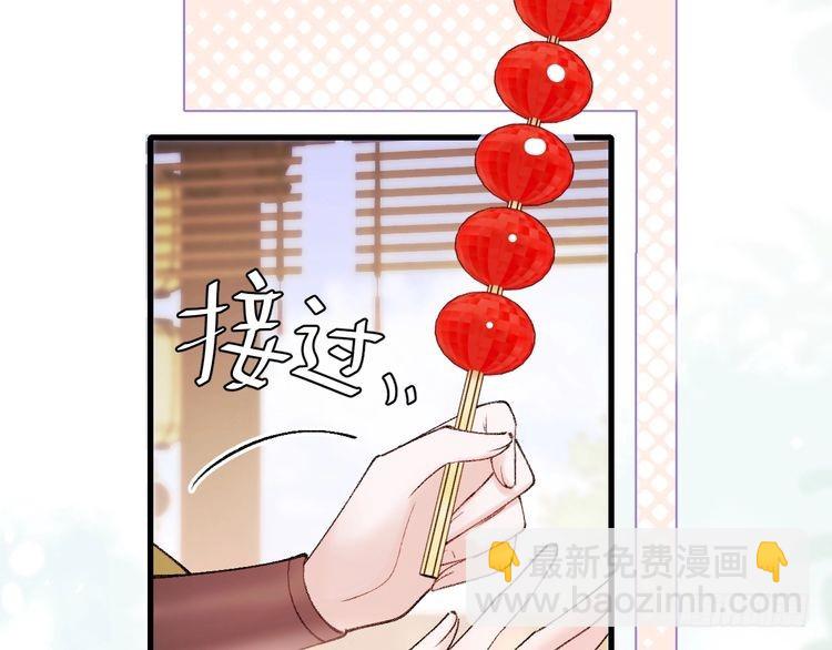 第269话 不许过来！22