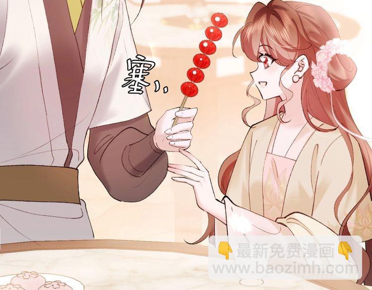 第269话 不许过来！25