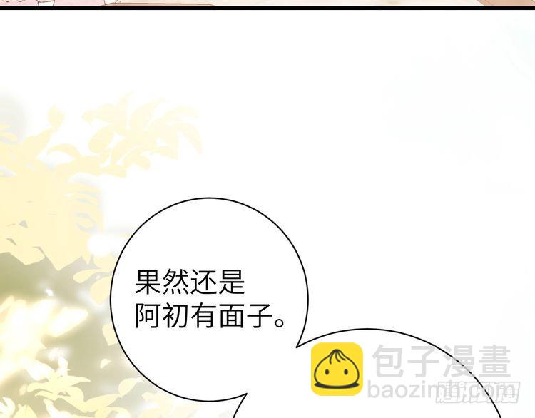 第269话 不许过来！26