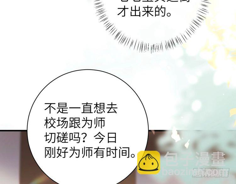 第269话 不许过来！31