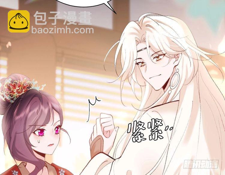 第269话 不许过来！32