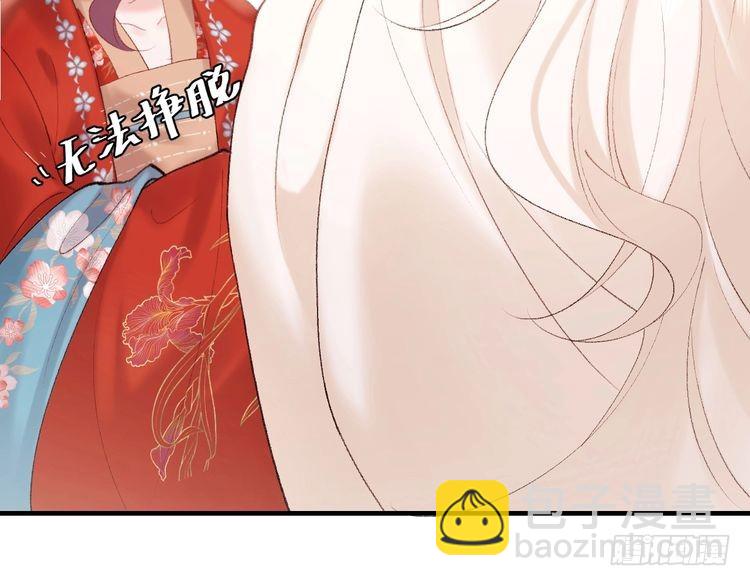第269话 不许过来！33