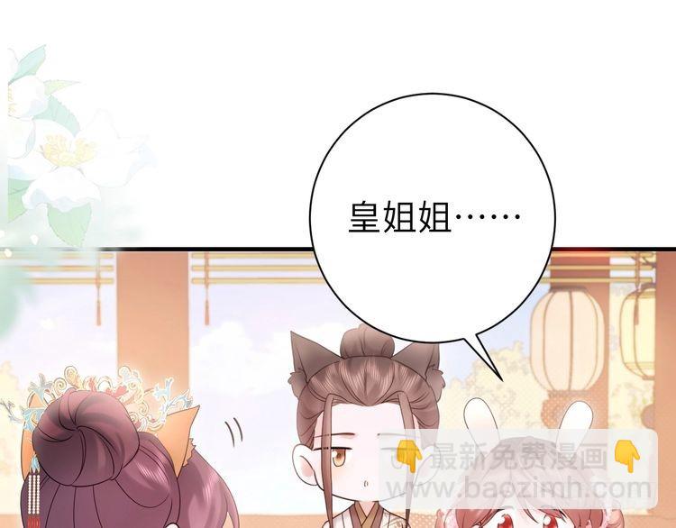 第269话 不许过来！34
