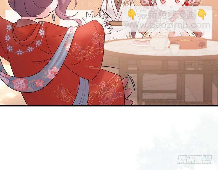 第269话 不许过来！35