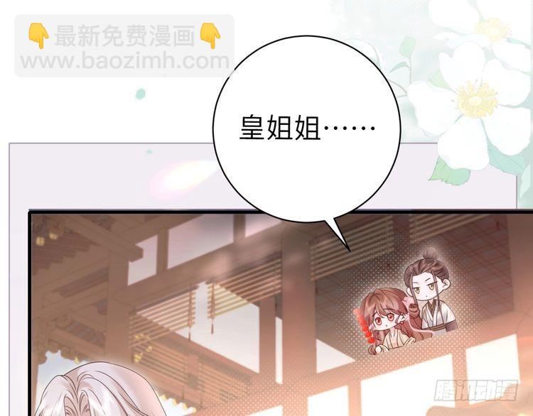 第269话 不许过来！36