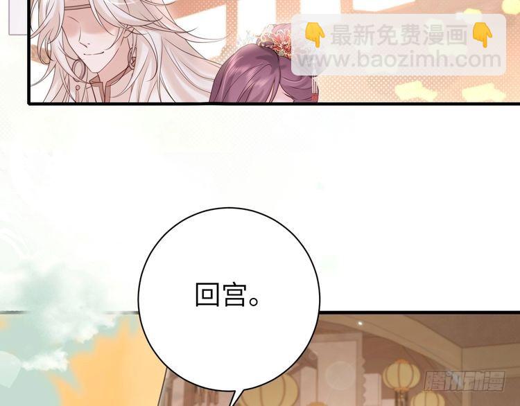 第269话 不许过来！37