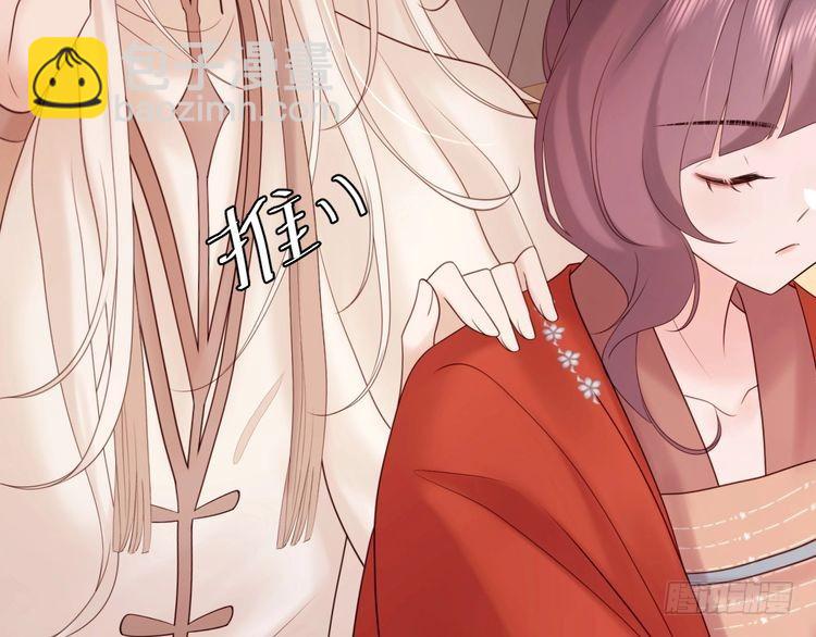 第269话 不许过来！39