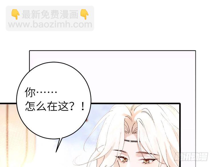 第269话 不许过来！4