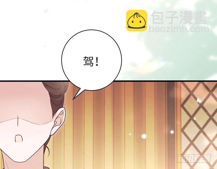 第269话 不许过来！41