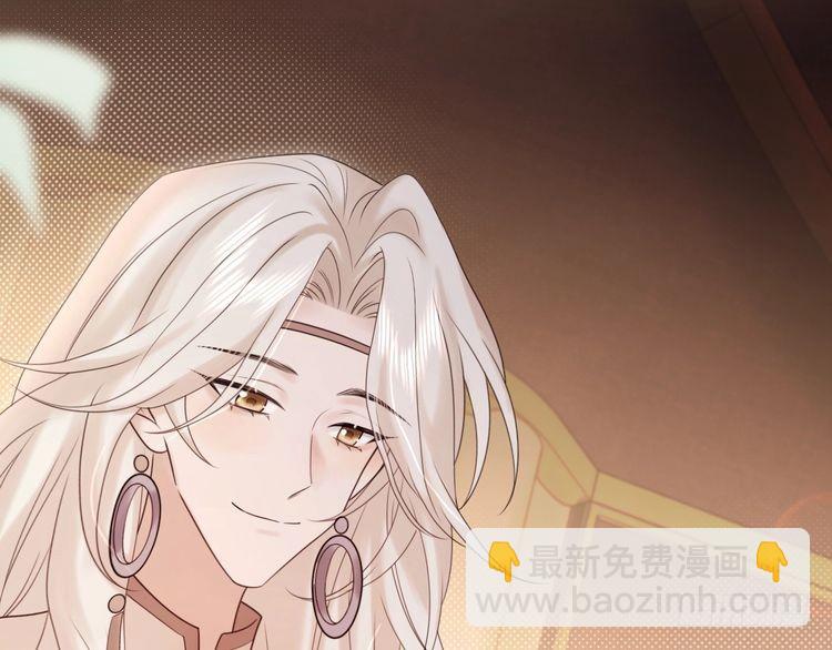 第269话 不许过来！43