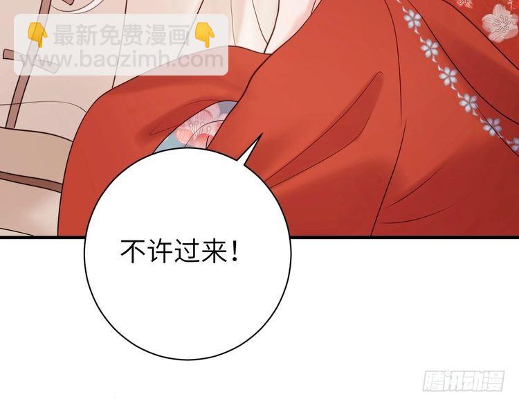 第269话 不许过来！45