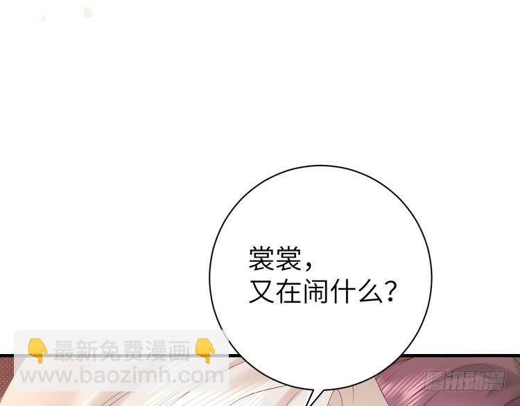 第269话 不许过来！46
