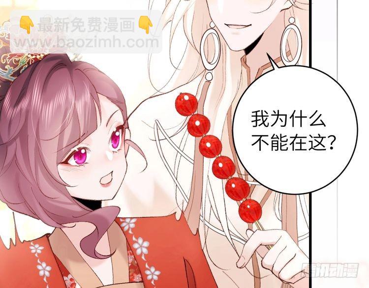 第269话 不许过来！5