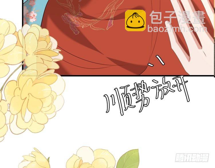 第269话 不许过来！63