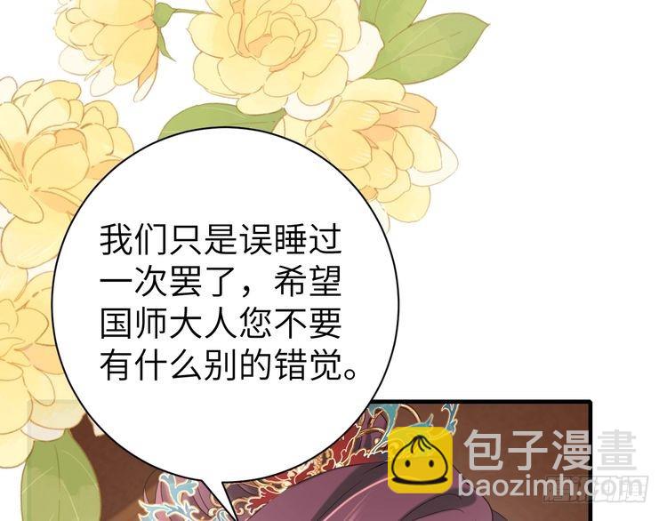 第269话 不许过来！64