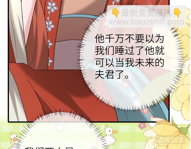 第269话 不许过来！66