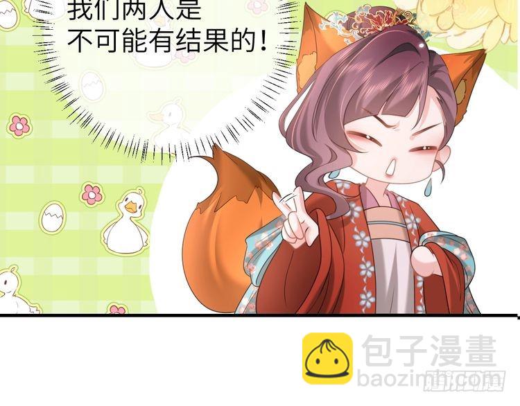 第269话 不许过来！67