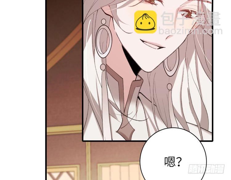 第269话 不许过来！69