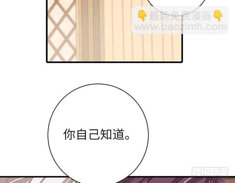 第269话 不许过来！70