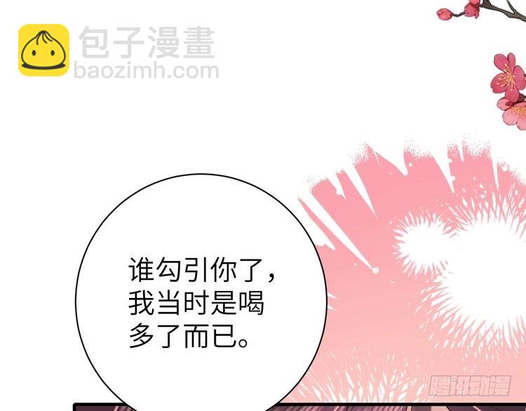 第269话 不许过来！75