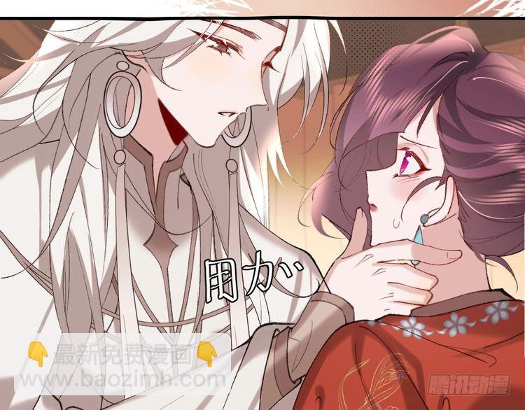 第269话 不许过来！78