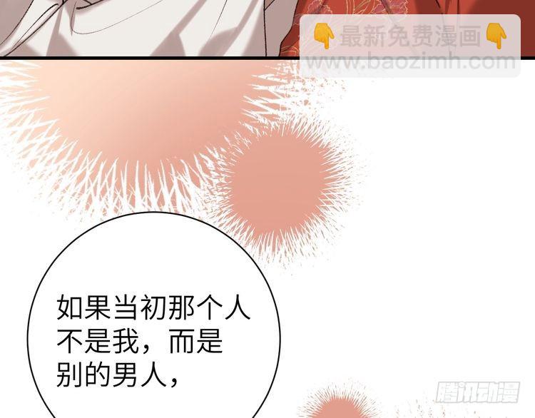 第269话 不许过来！79