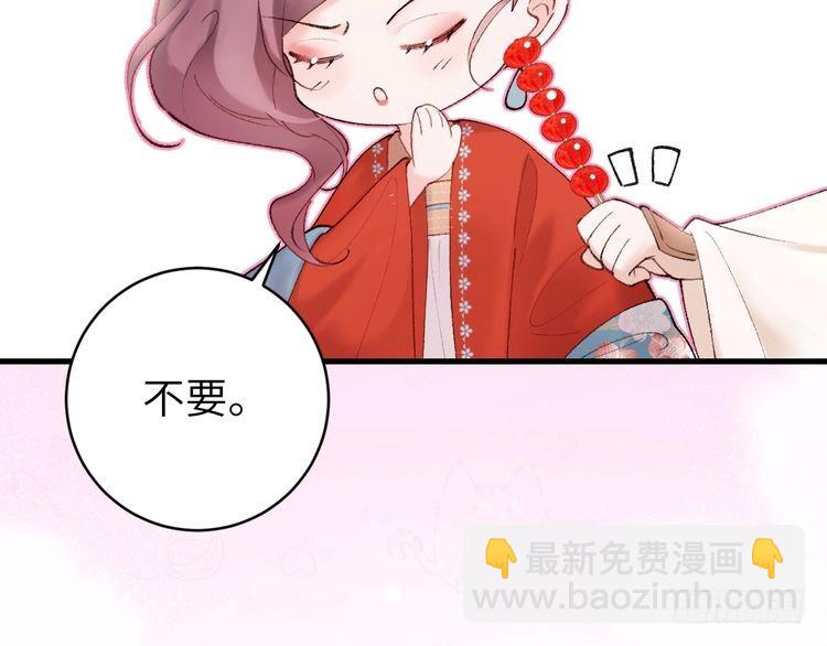第269话 不许过来！8