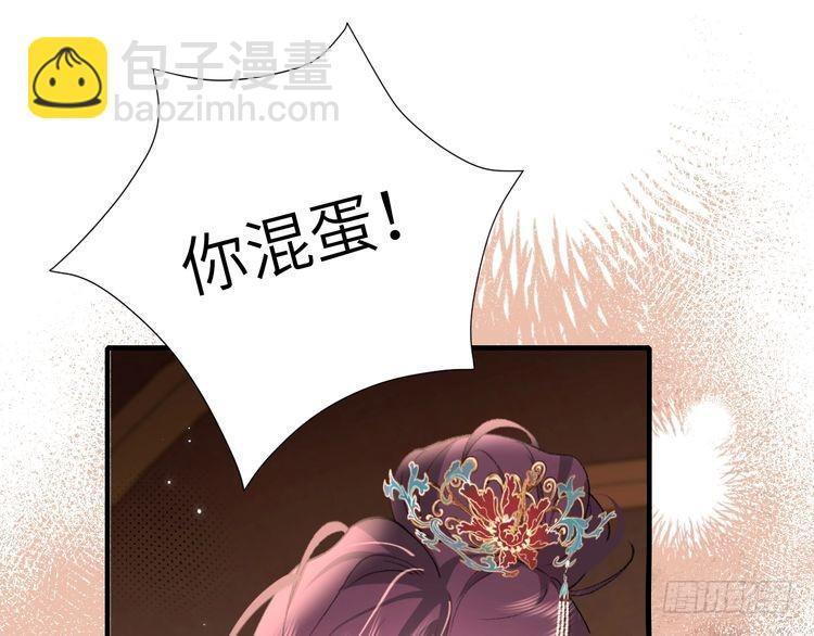 第269话 不许过来！82