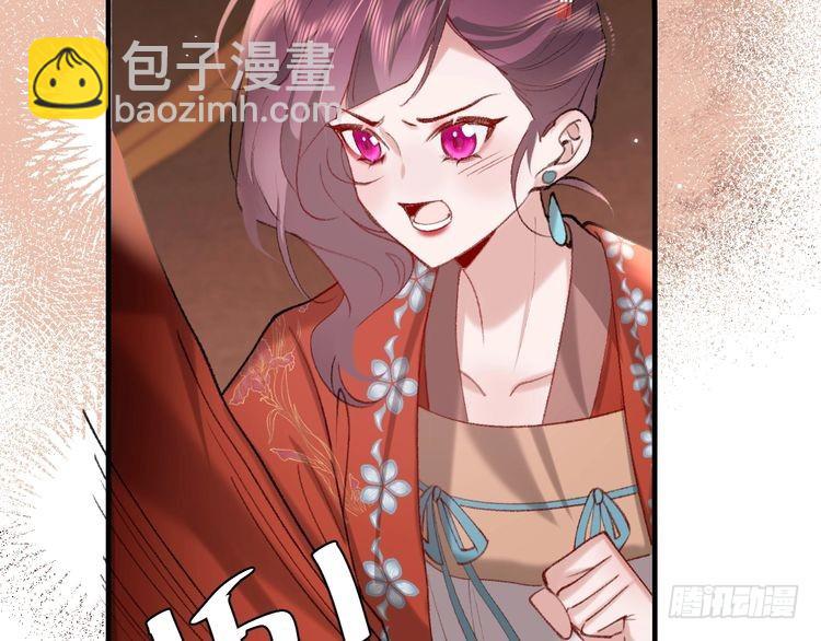 第269话 不许过来！83