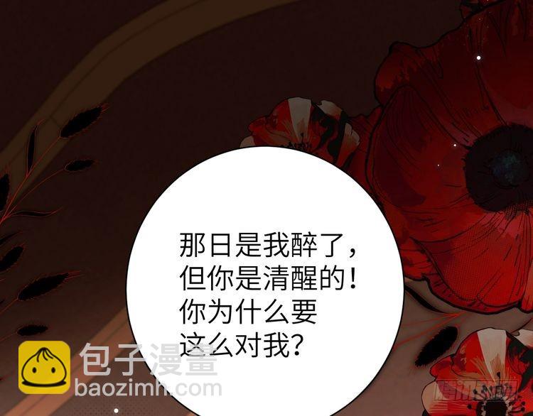 第269话 不许过来！87