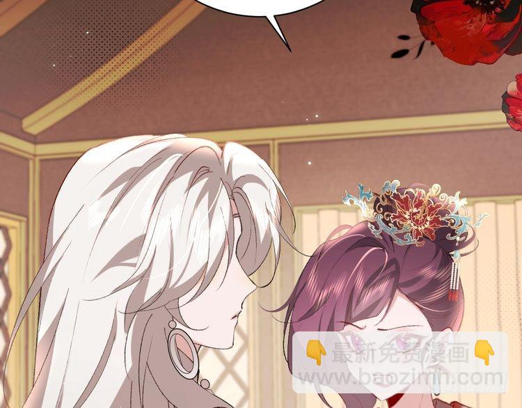 第269话 不许过来！88