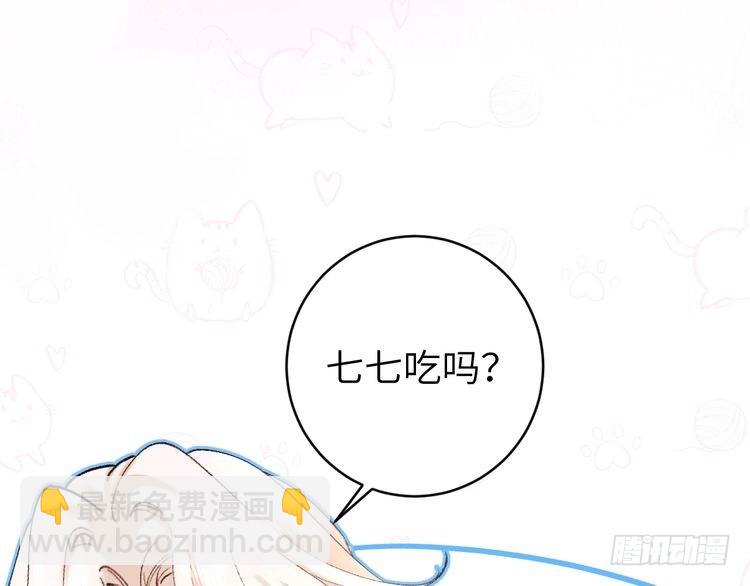 第269话 不许过来！9