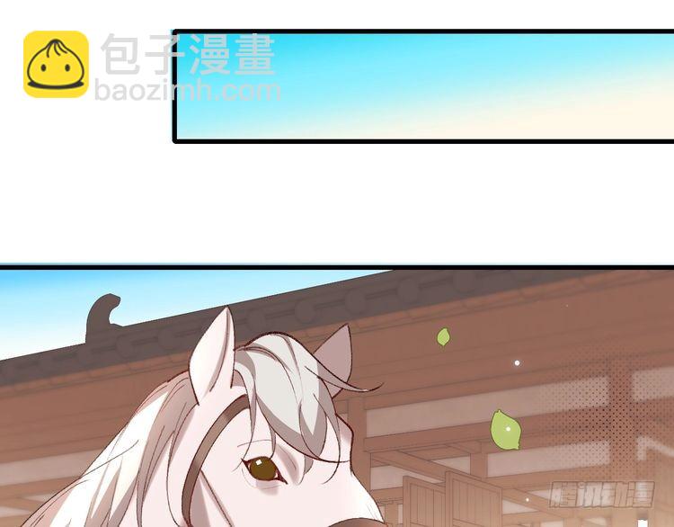 第270话 怎么不吃？10