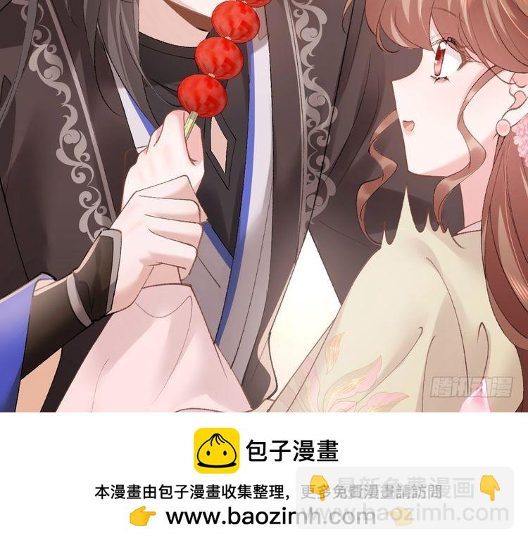 第270话 怎么不吃？103
