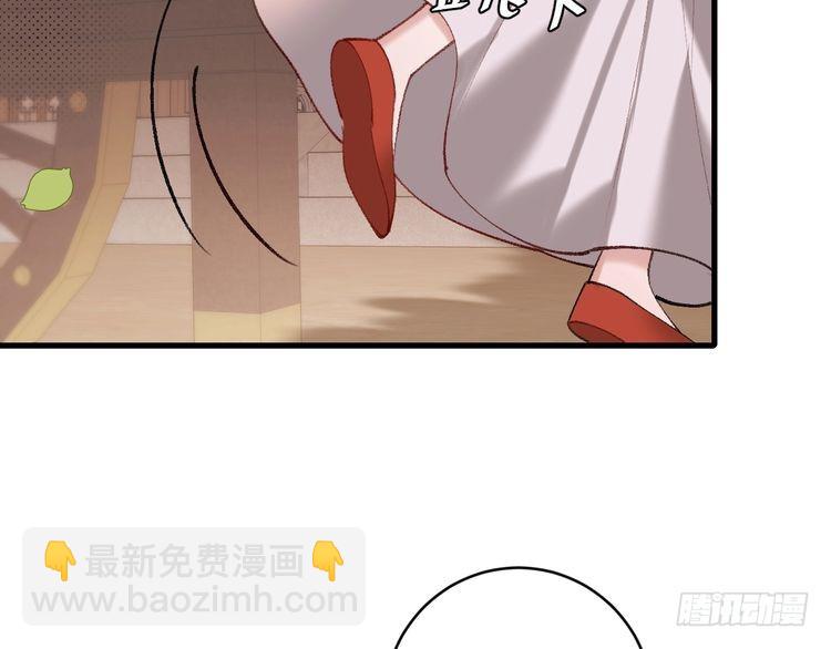 第270话 怎么不吃？12