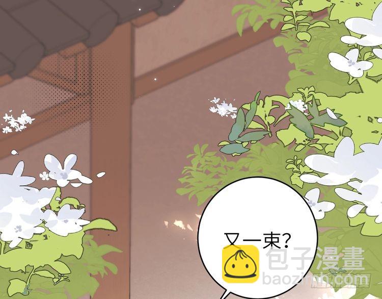 第270话 怎么不吃？24