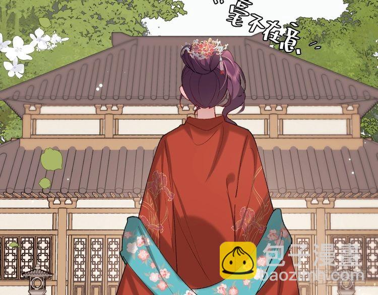 第270话 怎么不吃？30