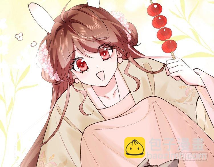 第270话 怎么不吃？46