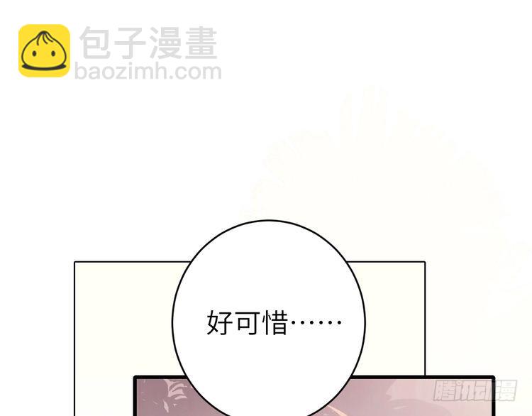 第270话 怎么不吃？57