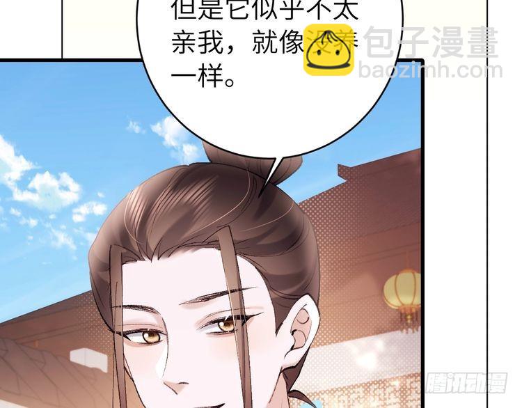 第270话 怎么不吃？61