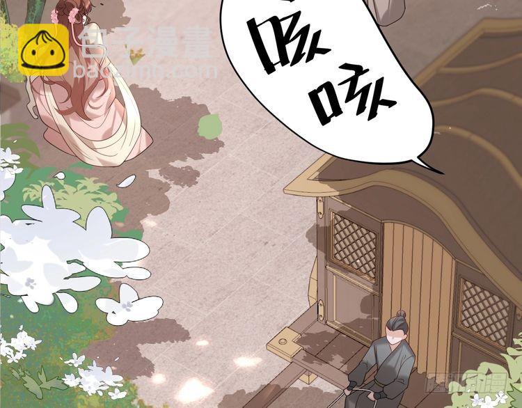 第270话 怎么不吃？68