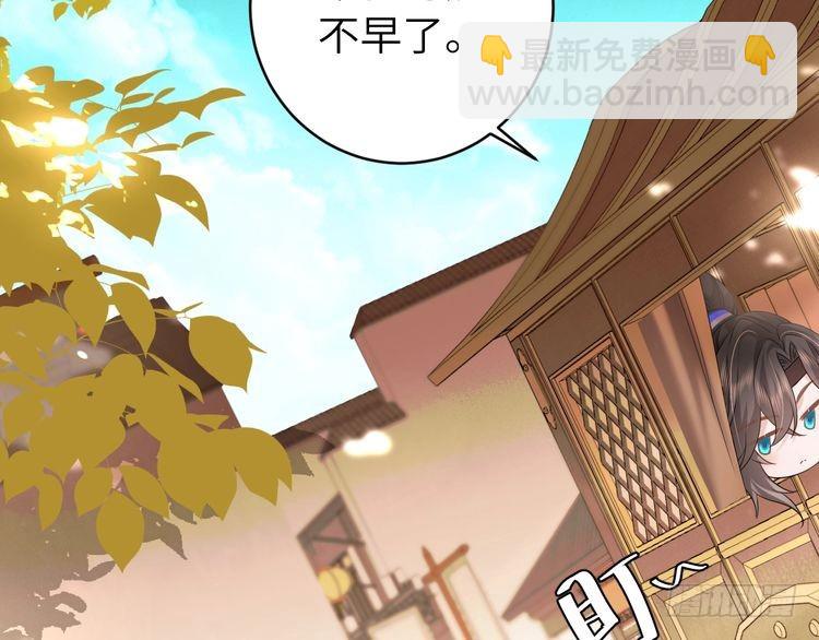 第270话 怎么不吃？78