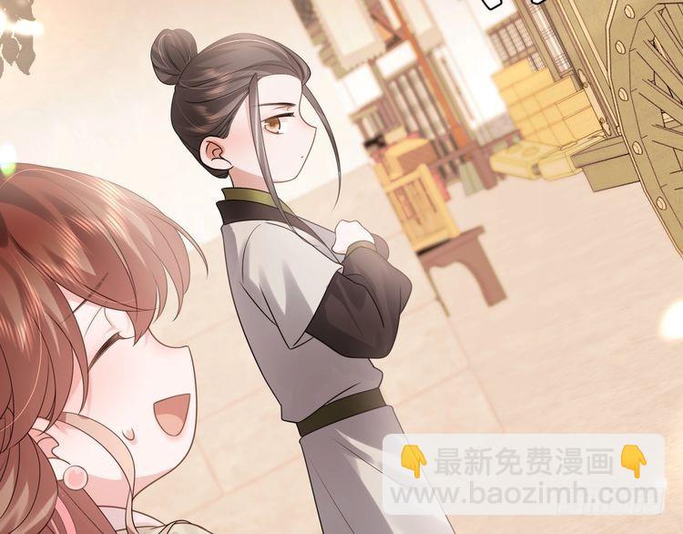 第270话 怎么不吃？79