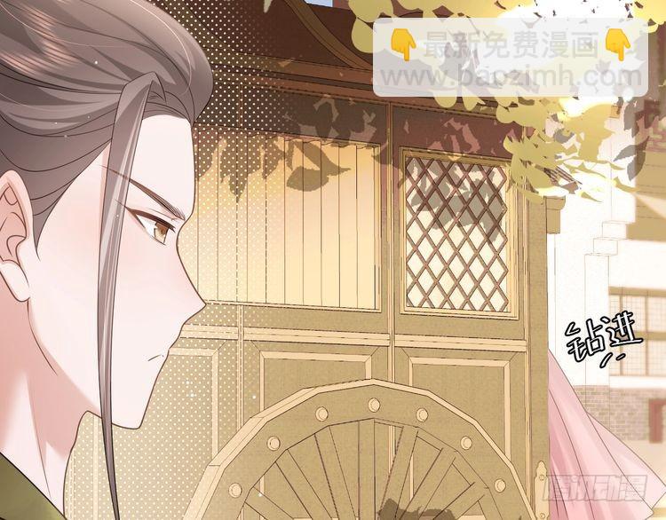 第270话 怎么不吃？84