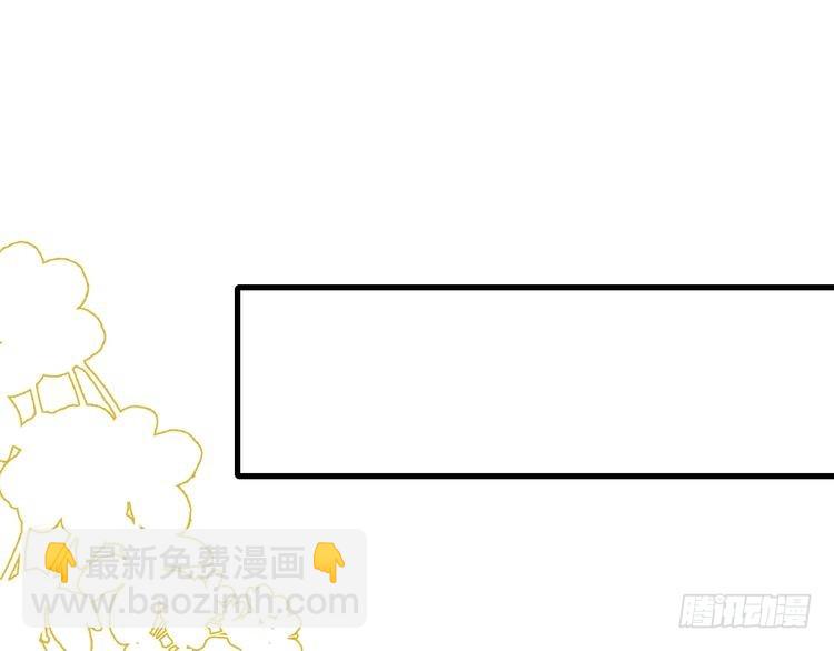 第270话 怎么不吃？86