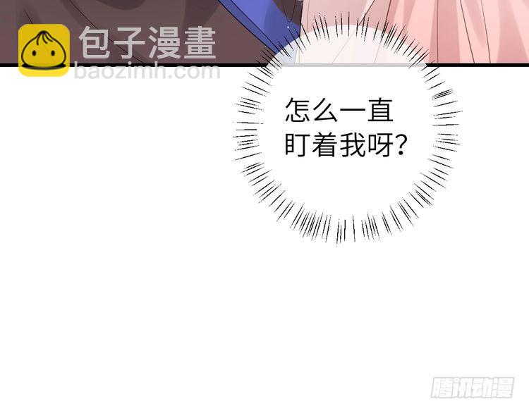 第270话 怎么不吃？89